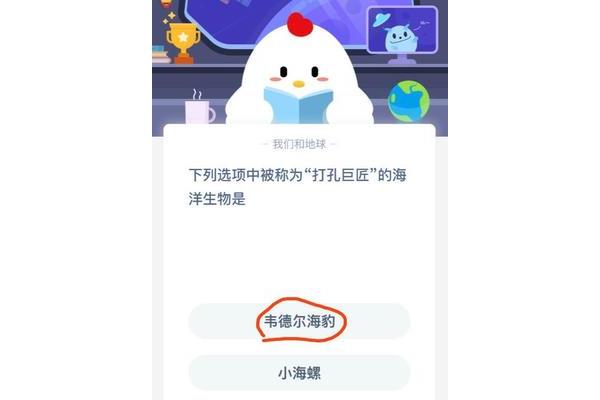 今天蚂蚁庄园今天正确答案,支付宝蚂蚁庄园今天正确答案