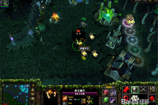 Dota暗影恶魔套装,暗影恶魔套装dota22020