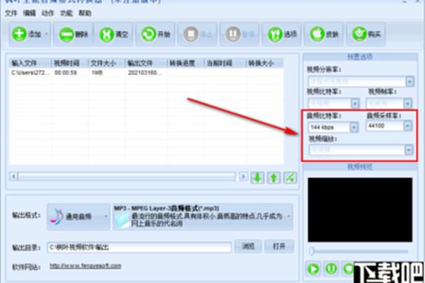 苹果录音怎么转换成mp3格式,kgm怎么转换成mp3格式?