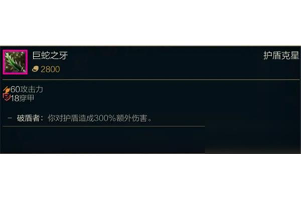 LOL装备绘本,LOL装备绘本