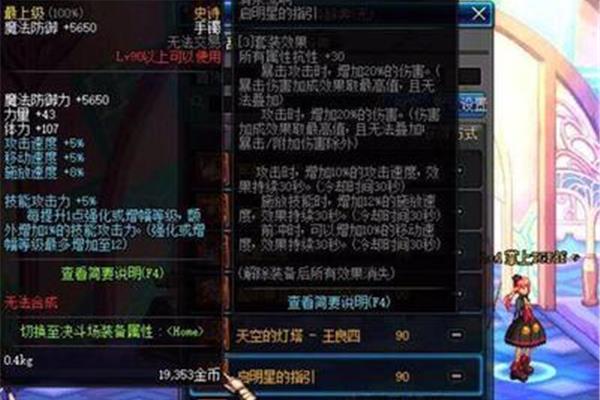 60版dnf刷单视频,60版dnf是公认的完美职业