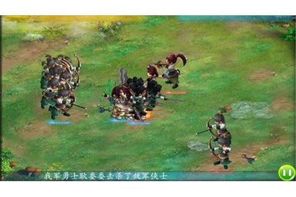 找到武林群侠传下载地址,下载武林群侠传完整txt