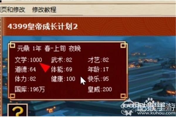 Gg修改器,游戏修改大师5.0