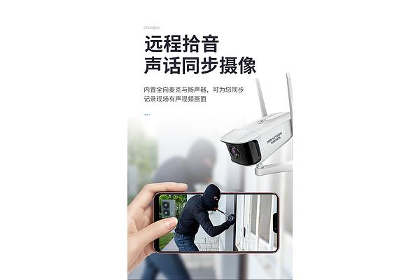 如何安装手机远程监控摄像头、无线网络手机远程监控摄像头
