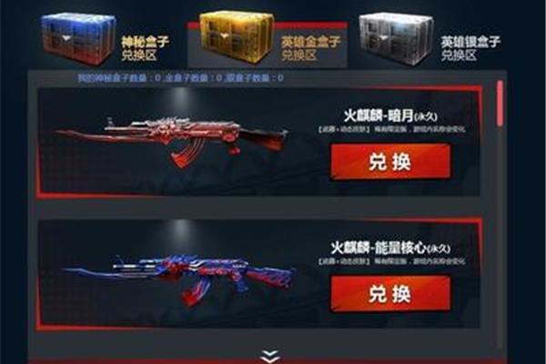 端游cf活动中心,CF刮刮卡4.0活动地址