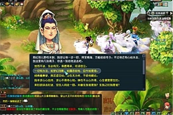 天命红孩儿副本攻略大全,黑风山副本攻略大全