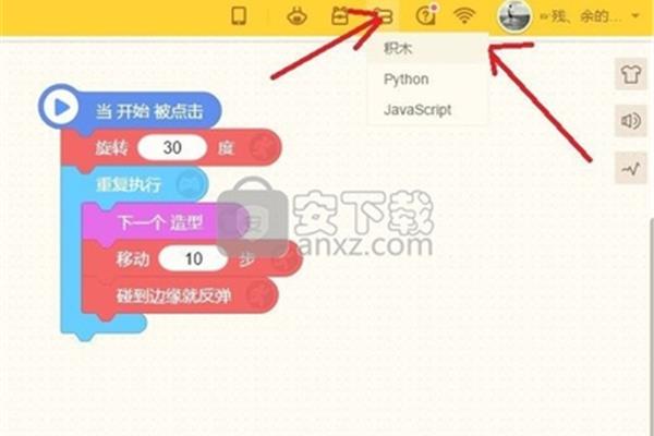 网页代码编辑器,Linux代码编辑器