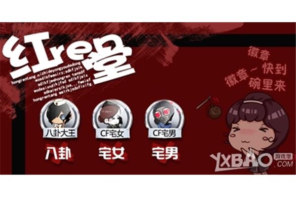 免费网页奖励您自己的游戏网站,免费qq黄钻网站