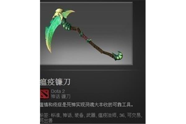 瘟疫技能dota2,DOTA2瘟疫法师服装