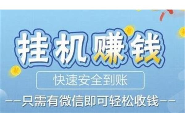 真本事赚钱的软件,批改作业赚钱的软件