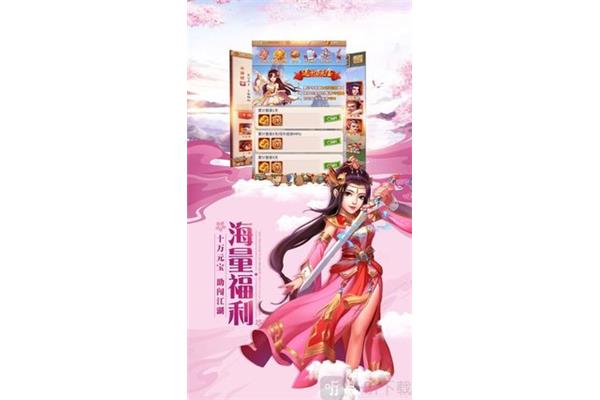 如何下载冰橙游戏仙剑与尘缘,剑域上线