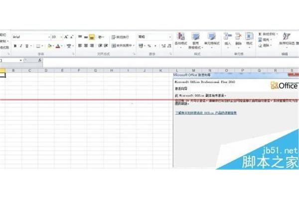 好用的办公表单软件,电脑表单软件叫什么名字?