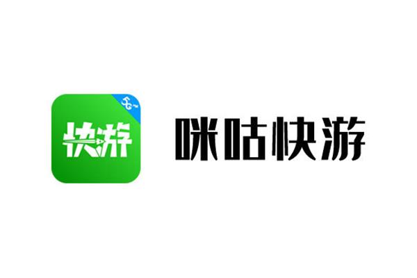 TV版咪咕快游下载,如何在华为电视上下载咪咕快游?