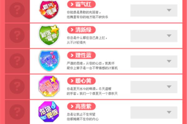 为什么炫舞时代不能登上棋盘?手机上可以玩QQ炫舞2吗?