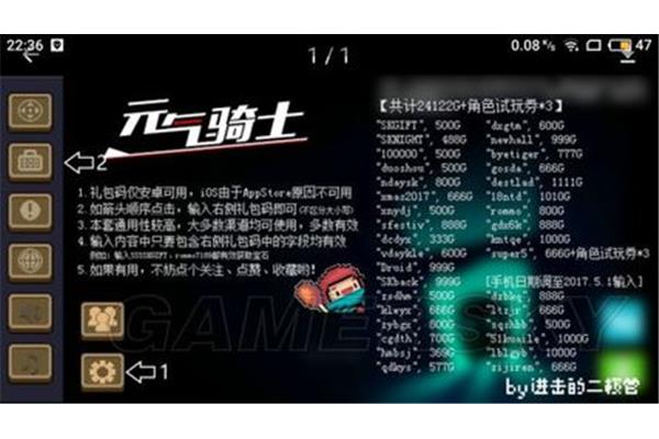 您可以获得伍德的礼包代码,斑马城市聚合分销平台