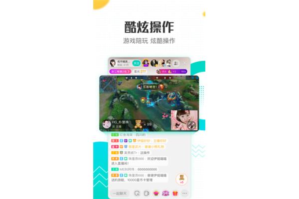 有哪些直播平台新人容易混?2020年最火的直播是什么?