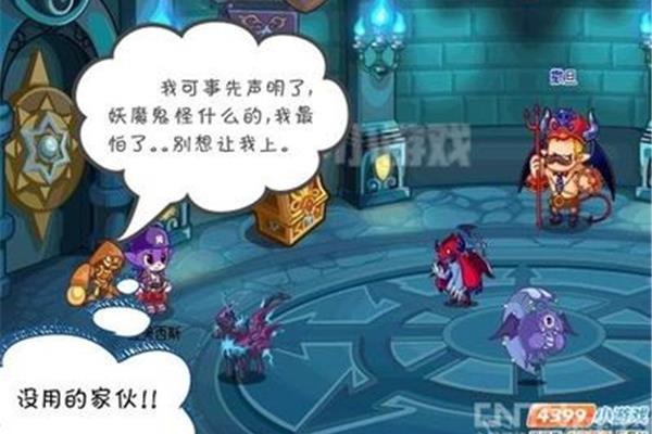 《洛克王国》万神殿通关攻略,北京洛克斯科技有限公司出品