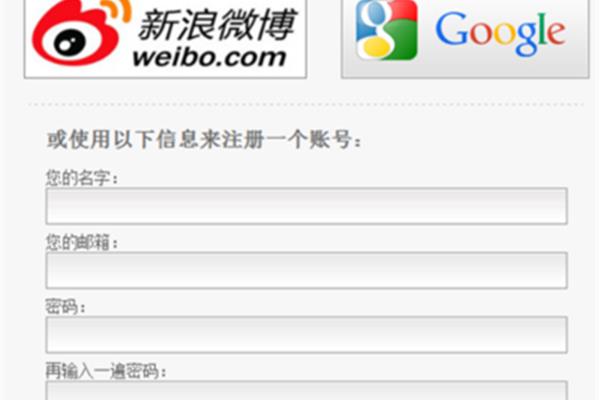 如何在中国创建一个谷歌账户?我如何申请谷歌账户?