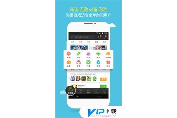 4399游戏盒子安装,7723游戏盒子安装免费