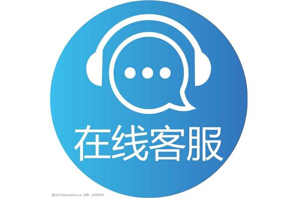 青岛生活在线咨询热线,民警咨询24小时免费在线