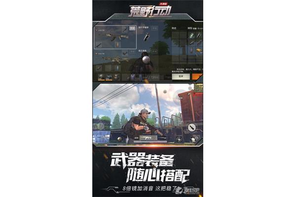 吃鸡有单机模式吗?绝地求生有单机版吗?