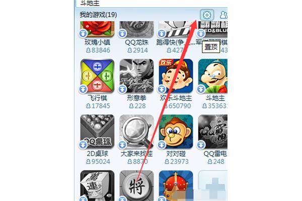 手机游戏qq游戏大厅,电脑版qq游戏大厅,怎么玩?