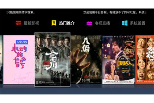 有哪些免费的无广告看电视剧的app和vip追剧软件?