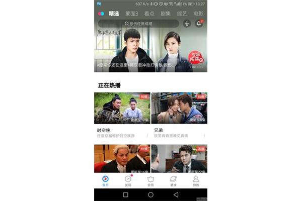 苹果可以免费追剧的app,电视可以免费追剧的app