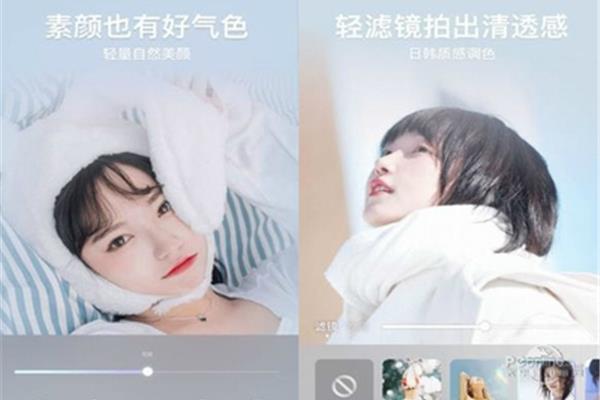 你为什么下载一个甜蜜的相机桌面?有什么美颜相机app吗?