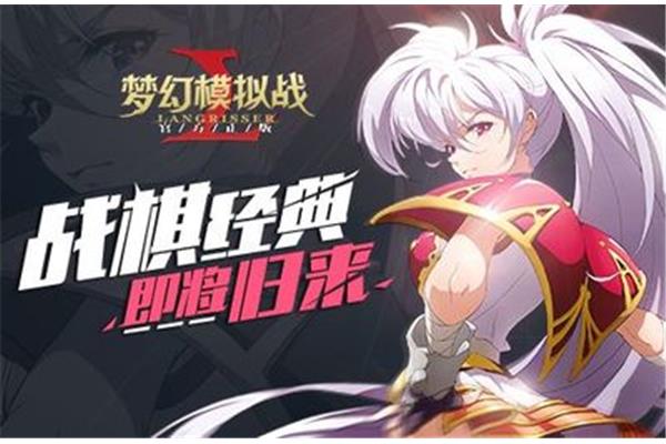 ns日服梦幻模拟战有中国人吗?吃手游就像吃猫粮
