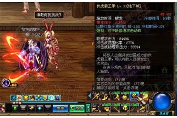 2021dnf男街头霸王,dnf男街头霸王问题怎么样