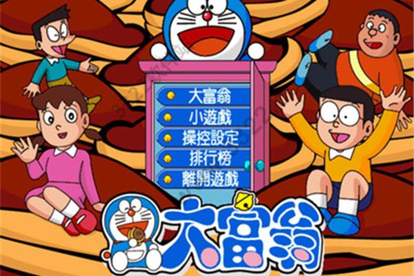 下载老款大富翁4单机版,哪个app可以玩大富翁?