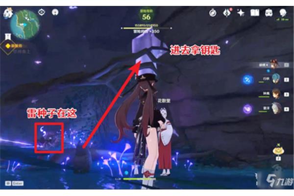 申英大骨三魔位置示意图,申英大骨最后一个任务怎么做?