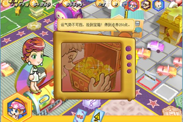 求大富翁8下载的地址,哪里可以下载大富翁8硬盘版?