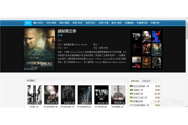 在迅雷的电影乐园中无法下载电影迅雷下载电影的免费网站有哪些?