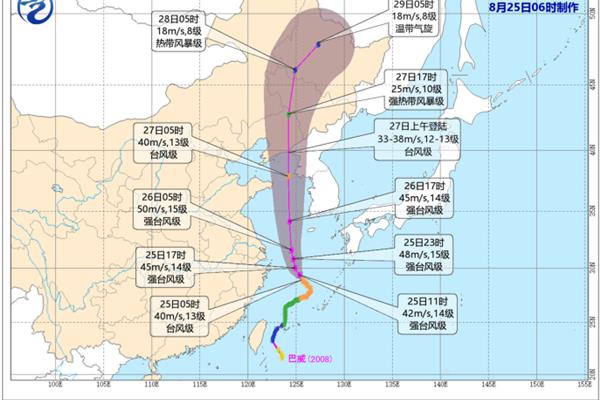 台风实时路径发布图,如何查看台风实时路径?