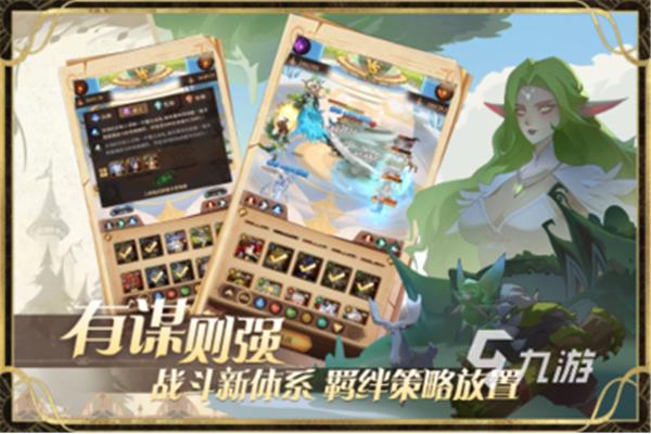 回合制游戏手游排行榜,有哪些好玩的回合制手游?