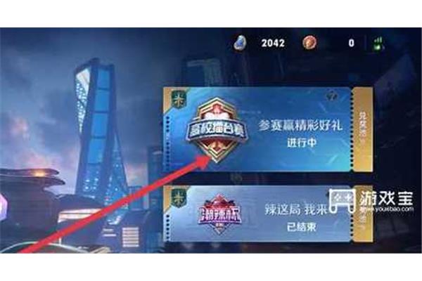 赛季何时结束,荣耀终端有限公司