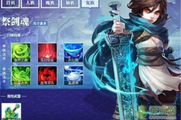 剑域在线哪个职业厉害,北京沙宣美发学校?