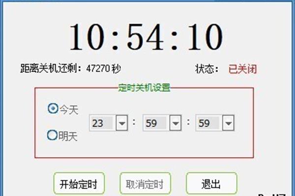 安卓手机定时开关机软件,有没有好用的定时开关机软件?
