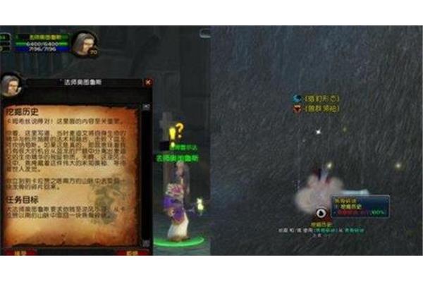 魔兽世界噩梦任务哪个接,怀旧服卡拉赞副本攻略?