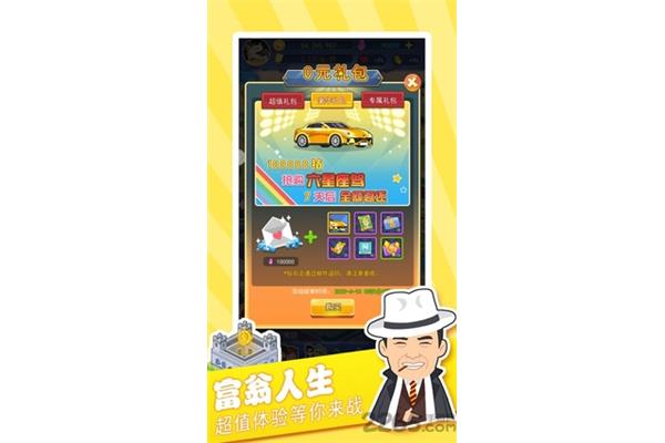 下载老版大富翁4单机版,如何下载steam大富翁?