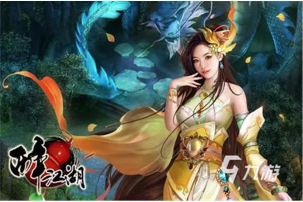 排名第一的仙侠手机游戏,十大精美仙侠手机游戏