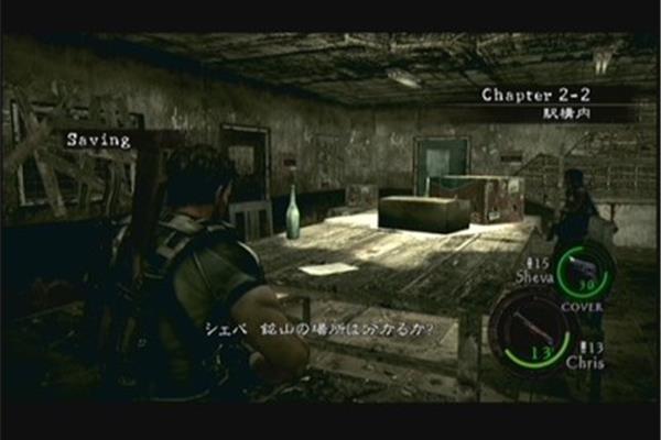 在《生化危机5》和PSP《生化危机3和5》中找到ps3的下载地址