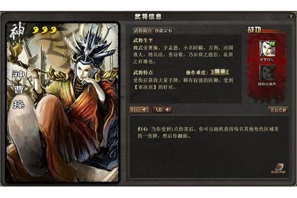 求三国杀全封神技能,求三国杀全武将技能!