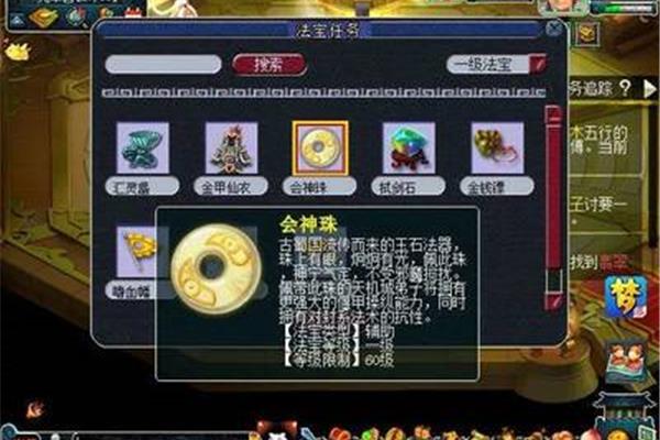 法宝任务书可以指定月光宝盒,4399游戏盒吗