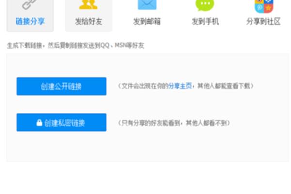 如何打开电脑版百度云网页,如何通过手机进入百度电脑版?
