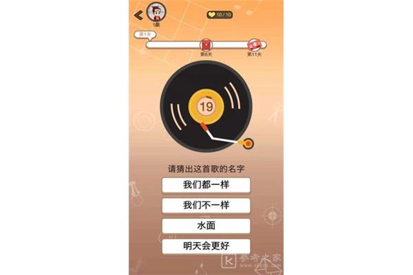 听这首歌,猜歌名歌词可以猜100首歌及其答案