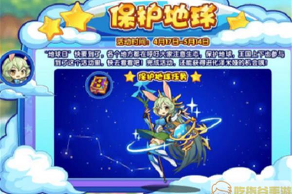 泽米亚的超级进化叫什么名字?泽米娅能穿过星星塔几层楼?