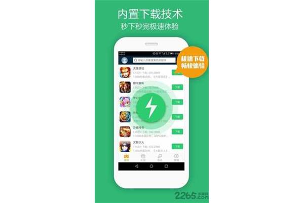 全网最好的破解游戏盒子,0元氪的手机游戏盒子